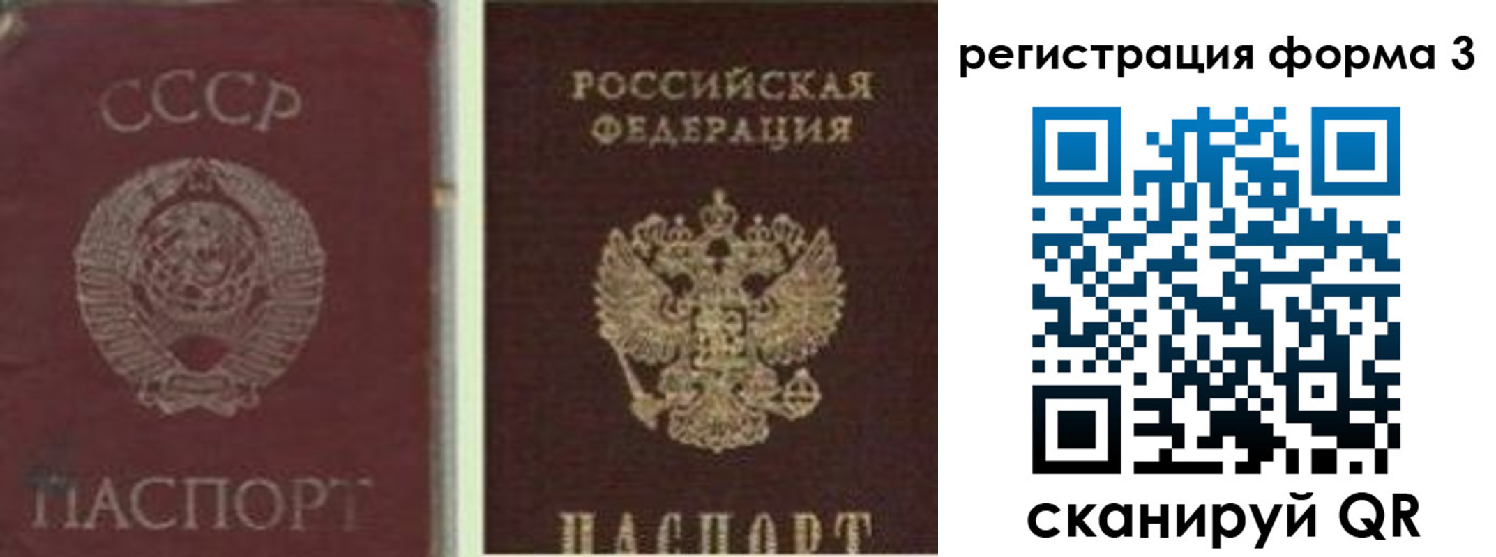 прописка для школы в Людиново