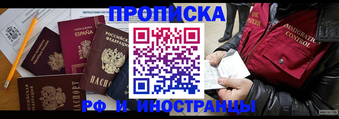 регистрация для школы в Людиново