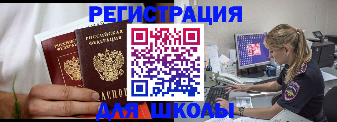 прописка гарантия в Людиново